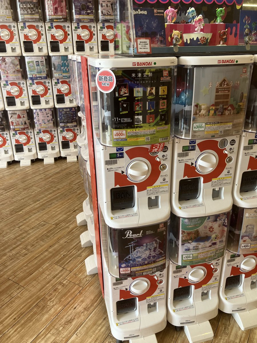godesscolor's tweet photo. ガシャポンバンダイオフィシャルショップTSUTAYA笠岡店
今は売り切れ
#米津玄師
#米津玄師ミニCDコレクション https://t.co/bvWRU6u7WM