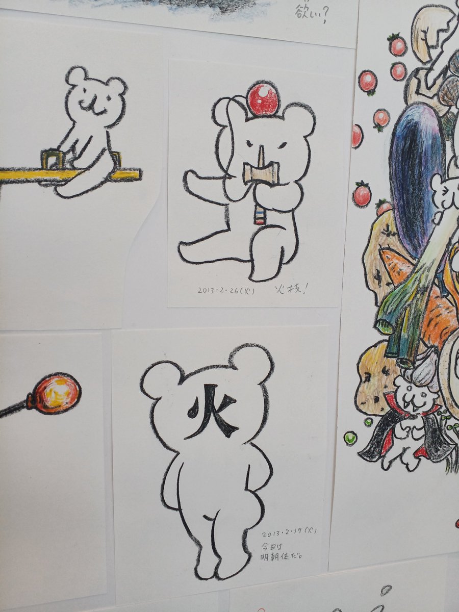 zenkanashi's tweet photo. パッチョ原画展に来ました
かわいすぎる😿😿😿🍑🍑🍑 https://t.co/Y7gsMyaYYu