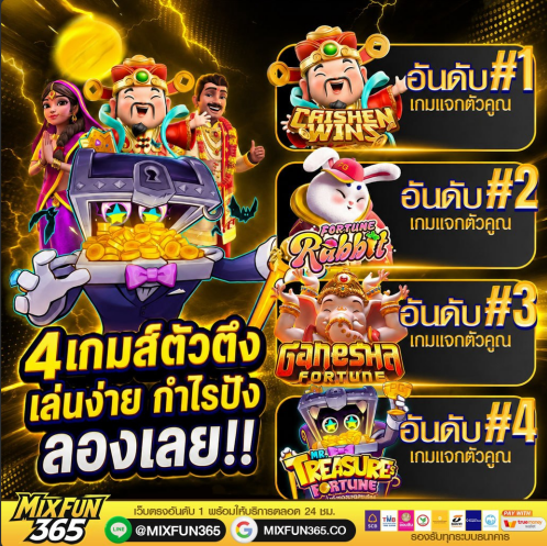 moy2534's tweet photo. 💰ระบบเกมส์อัพLดตใหม่💰
⭐️รวมLกมหลายค่ายมากที่สุด
🎰Lล่นLกมเริ่มต้นเพียง 1 บๅท
⏰ให้บริการตลอด 24 ชั่วโมง

อัตราชนะ⚡กำลังมาแรง!!
👉 สมัครเลย :https://t.co/wXs1lGQSaP https://t.co/TI4JM5Ntg5