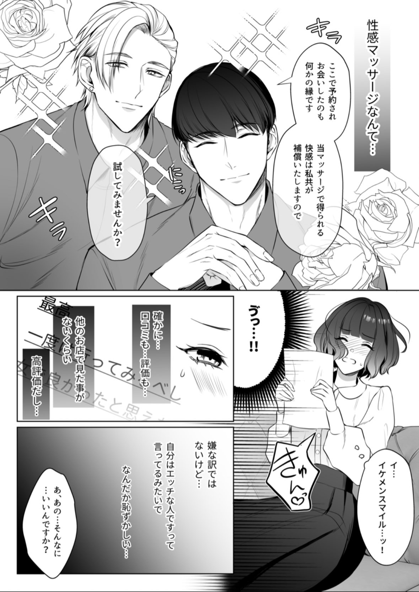 ery0326's tweet photo. https://t.co/x2L4AFjjjS