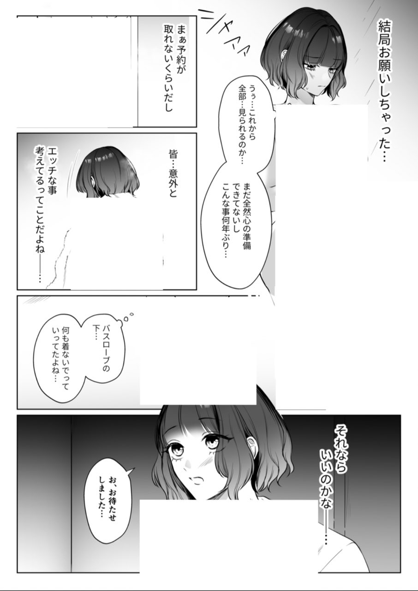ery0326's tweet photo. https://t.co/x2L4AFjjjS