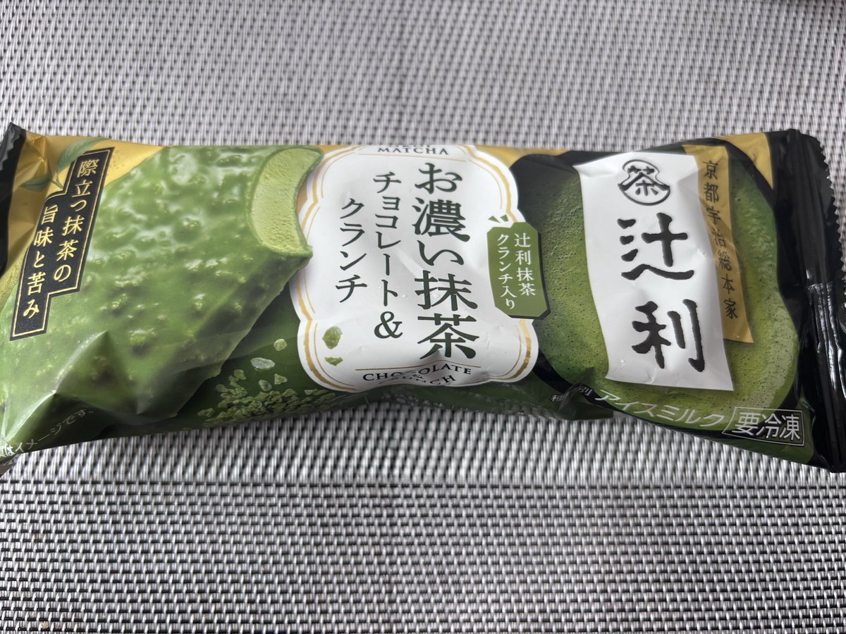shigamoci's tweet photo. 朝からアイスの背徳感

抹茶味が濃厚🍵✨ https://t.co/Zw3MAQvVuC