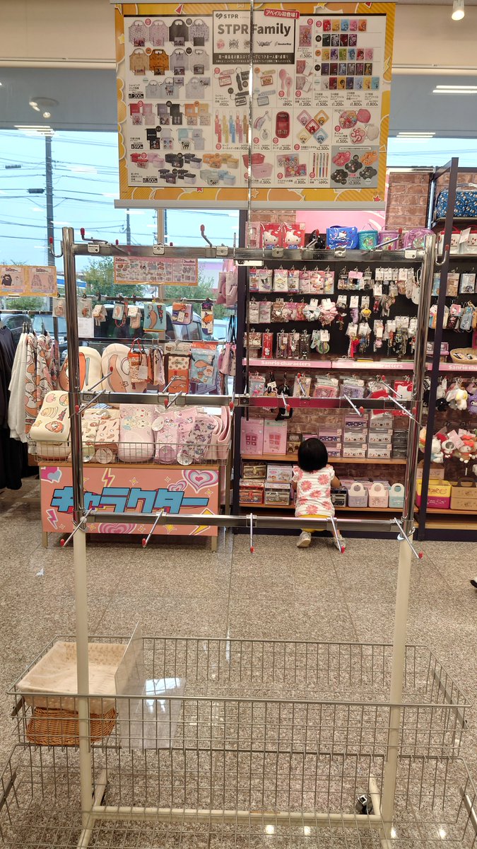 hitomin31eye's tweet photo. 10時過ぎにアベイル行ったら何も無かったんだけどー！！😭😭😭
すとぷりの買い物カゴだけラスイチであって、何とか買えた 田舎なのに
STPR人気を甘く見ていた…🥲︎ https://t.co/EjwCPDzvjx