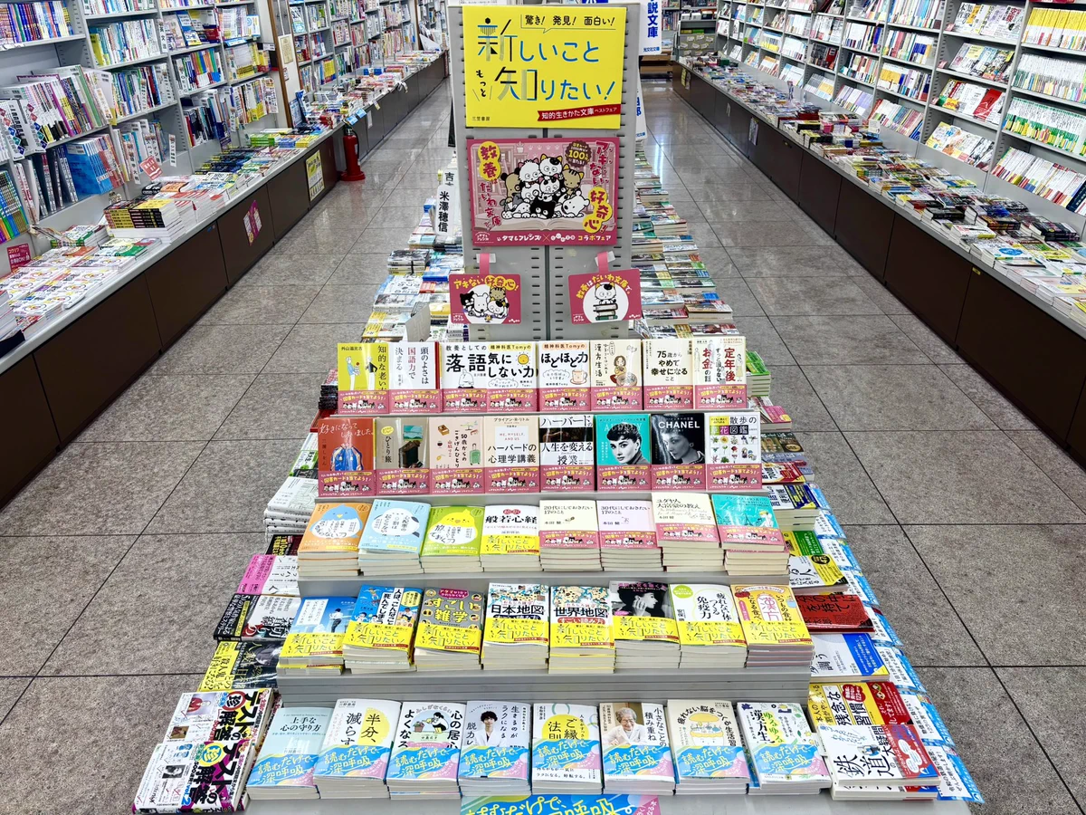 宮脇書店特典 HO23YPxakAADWVK?format=webp& | ヤマダウェブコム