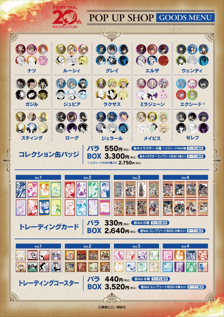 プリンセスカフェ&ショップ総合 on X: 