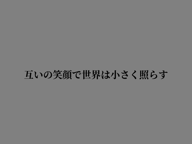 DelayedDrive's tweet photo. 未来に夢中になろう https://t.co/RufKjqsaUl