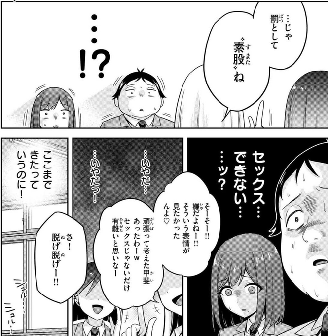 sezoyav's tweet photo. どうしてもヤリたい2人がとった行動とは

作品はこちら👉https://t.co/2PHmpd0GKf

🎉夏の同人祭開催中！（MAX99%OFF）
🎁限定クーポン配布中
🉐10円キャンペーン第三弾は
※9/7の午前中まで

☀️夏の同人祭の会場はこちらから👇
https://t.co/j7pV7hMgd3 https://t.co/j99WoWqyBl