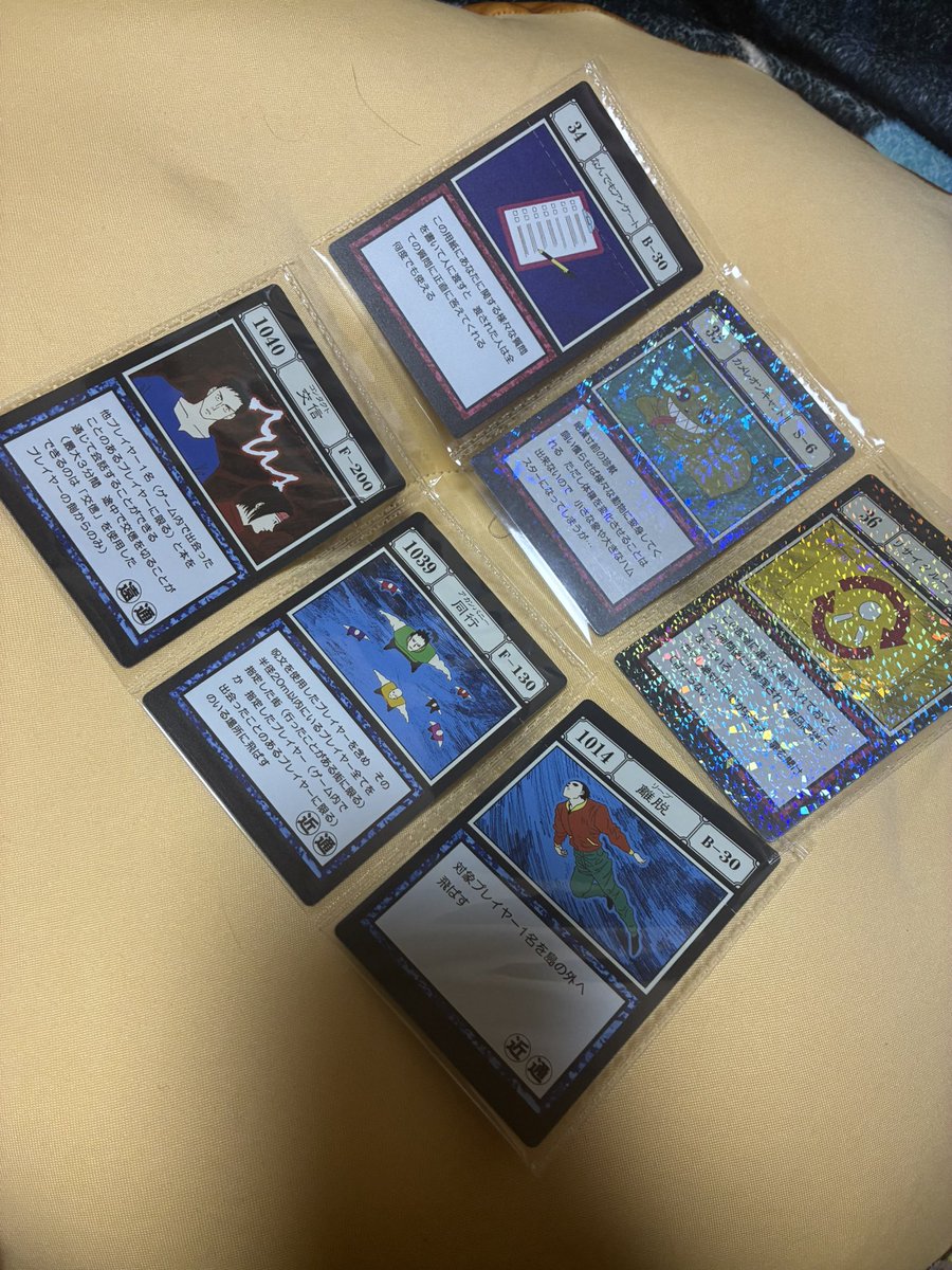 mk86324's tweet photo. 下位賞だけど、かなりいい作りしてるカード！ https://t.co/lnycybOL4e