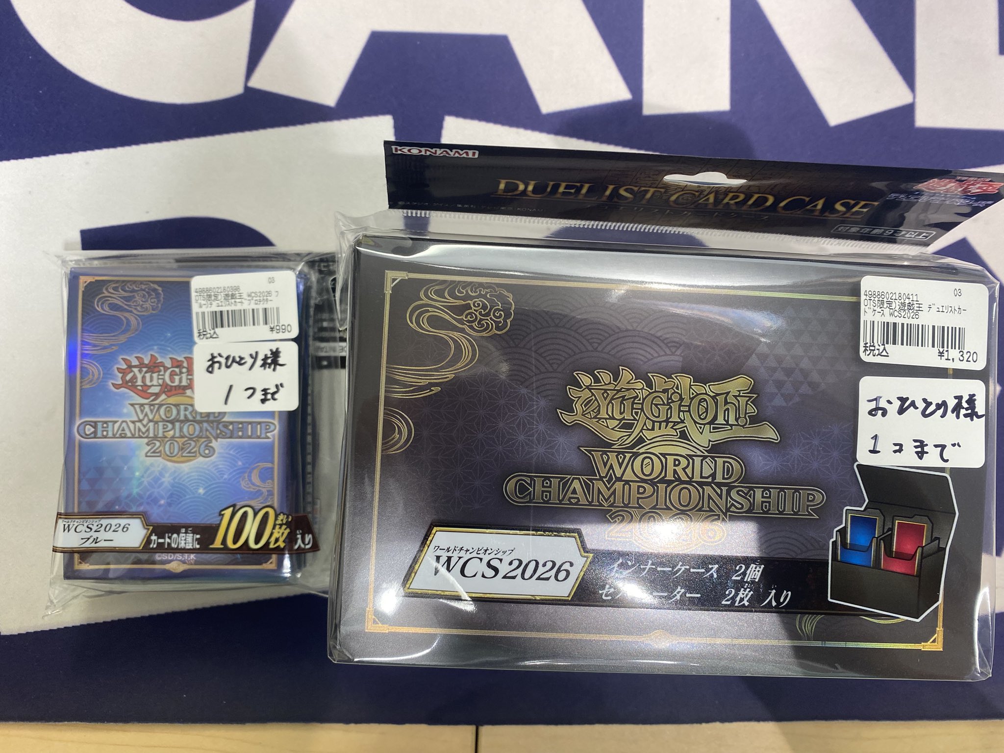 カードボックスイオンモール姫路店 в X: „本日発売 遊戯王 WCS2026
