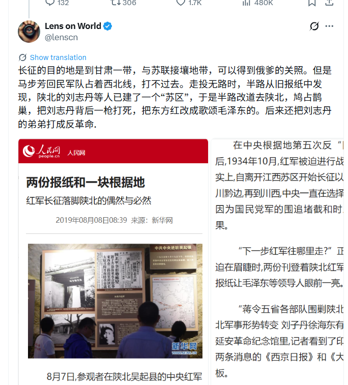 lenscn's tweet photo. 习仲勋很清楚，《东方红》最初的前身，是陕北信天游民歌《骑白马》，其最早的演变形态曾歌颂陕北的刘志丹。刘志丹与习仲勋都是陕北山头的开山匪首，刘志丹年长十岁，是习仲勋的大哥。毛泽东到了陕北后，派人在战场上从背后一枪打死刘志丹，鸠占鹊巢——连这首歌，都被毛贼抢了去。 https://t.co/y06axa9J1K