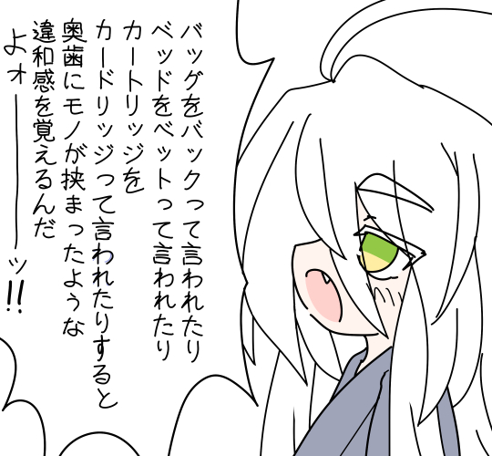 unagi_gaming's tweet photo. 長い https://t.co/PlEpIKrZXN