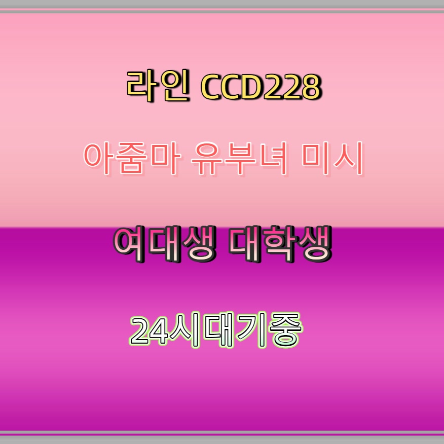 Dannivan1's tweet photo. #정읍 #ㄱㄷ #ㅈㄱ #정읍조건 #정읍섹트 🔴 https://t.co/n7hgbTZML0