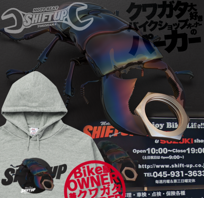 KirinTakaMura's tweet photo. バイクショップ/シフトアップ横浜のキャラ
顎をレンチに変更しナットをがっちりホールド！
スマトラオオヒラタクワ���タ| ポケットレスパーカー
https://t.co/XjGxpc2abg
クワガタTシャツ＆パーカーカタログ14種
https://t.co/ZxsthYa3Gz
子供心を忘れない大人のバイクファッション
#バイクウェア https://t.co/zK3Nkzy7bm