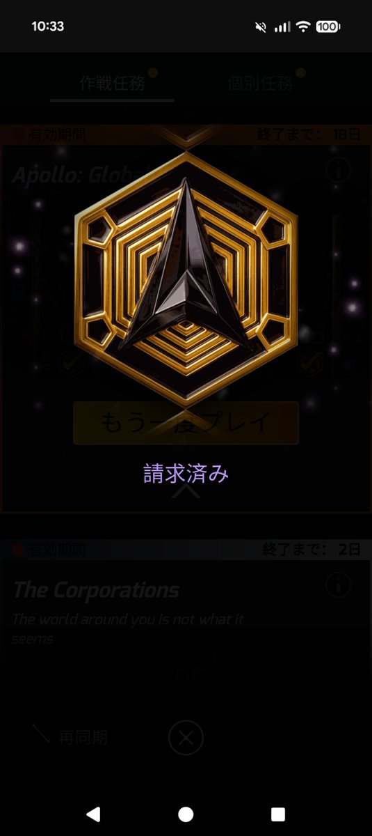 Cuber_110's tweet photo. 無事Get〜
不労所得が有難すぎるｗ https://t.co/PtidgO9qZb