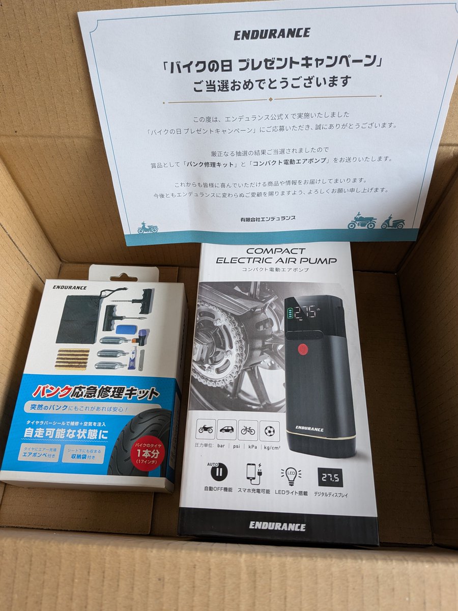 ci7ex's tweet photo. 届きました！🥳
ツーリングのお供として大切に使わせていただきます♪
ありがとうございました🙇 https://t.co/Mn3DW5RwPi