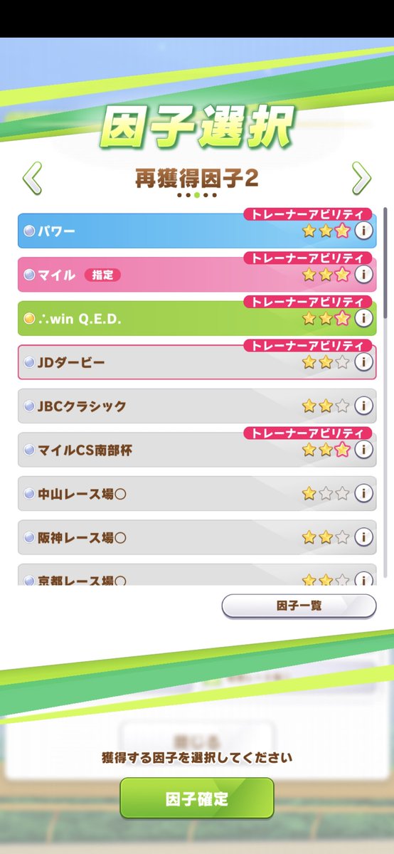 Shuvi__D's tweet photo. これは因子の神様👼 https://t.co/hoRlDYMi8O
