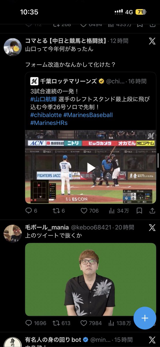 kumadaaaa_'s tweet photo. @keboo68421 https://t.co/Bcvuu07r6m