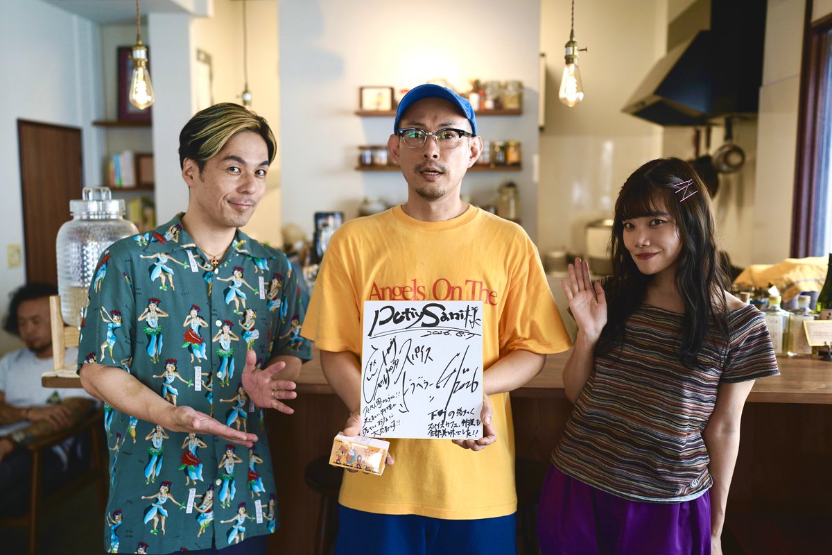 spice_travelers's tweet photo. スパイストラベラー最新話
📝第89話「人情ラプソディ」
🗓️本日22:00〜22:30
※放送時間が変更になっています、ご注意ください
※9/19(土)24:00〜24:30に再放送
🕺キッチンコーナーゲスト:北山宏光

※キッチンコーナーは2話にわたって放送
※9/19に後半第90話と合わせて一挙放送します🙆‍♂️ https://t.co/eF1dGj7JtP