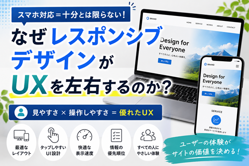 Wine_File's tweet photo. なぜ「レスポンシブデザイン」がUXを左右するのか？
https://t.co/jYpAVLNNW3 https://t.co/Hi7DaXRSZ0