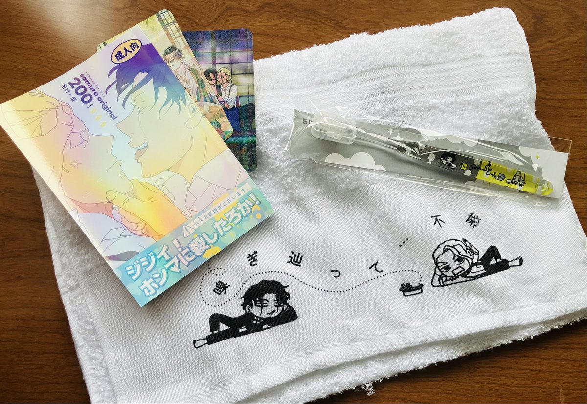 tatsujin_ofCORO's tweet photo. 明日のお品書きとノベルティです！かわいいので！ぜひ！！！！
(ポイピクの方の金額間違ってました！1500→1300です！) https://t.co/p5ddcQ3Nob