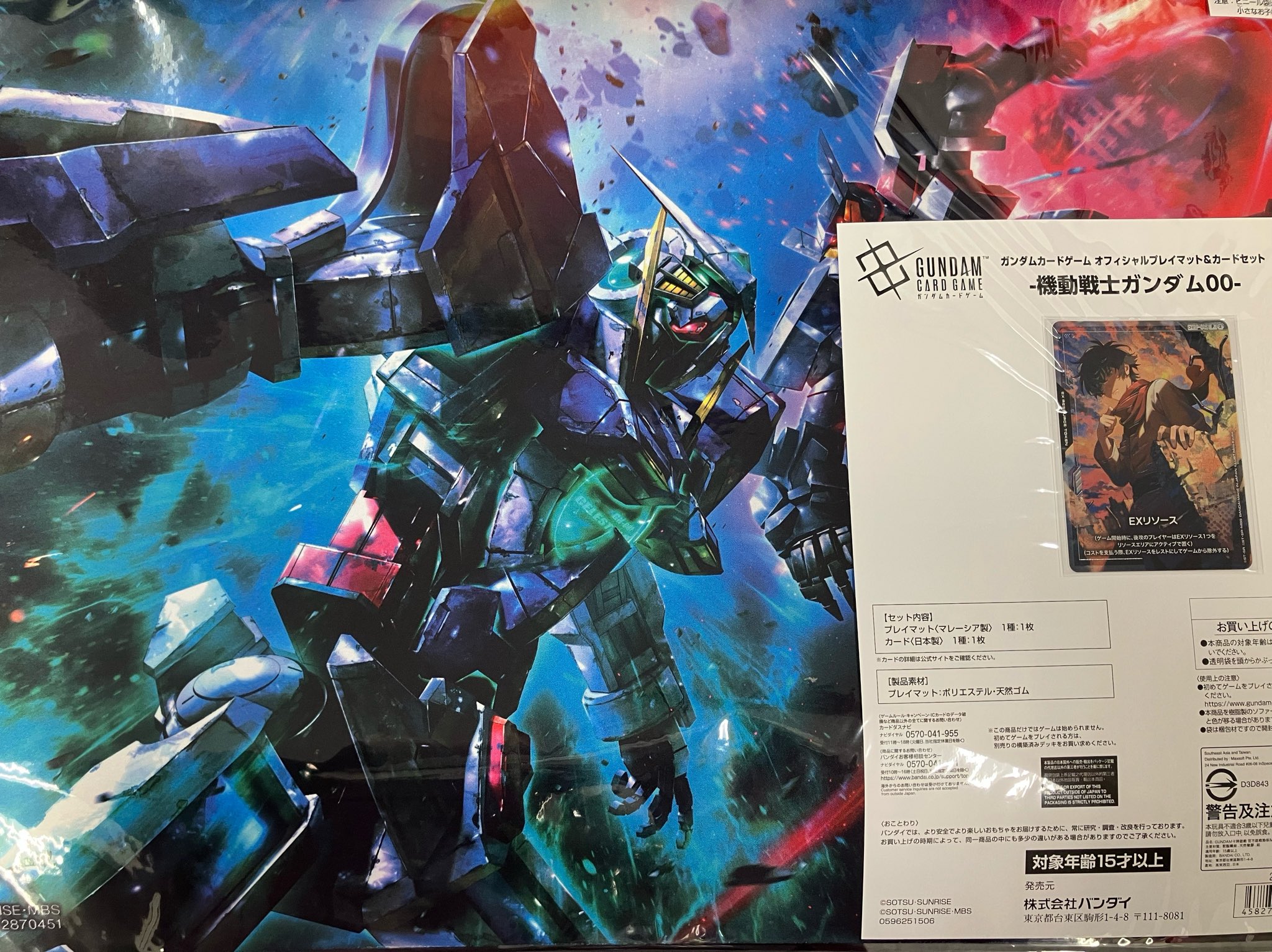 Japan TCG Center蒲田駅東口店 na platformě X: „📣新商品情報