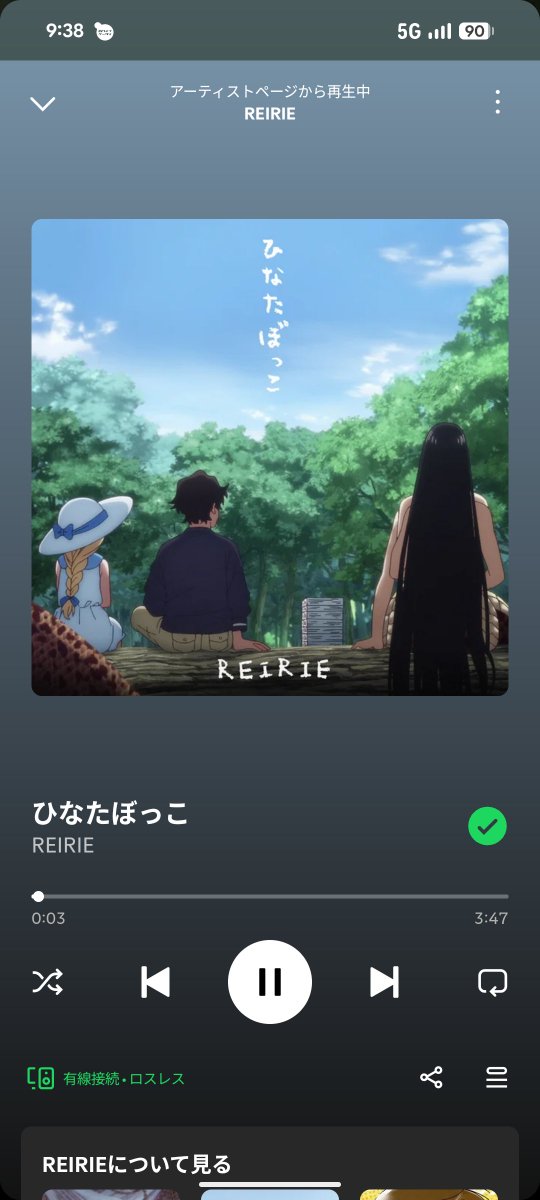 hakoohimaru's tweet photo. REIRIEのひなたぼっこがイメージと全然違うんだけどすごいよかった
歌上手でポップスも映える https://t.co/OheoPkvHgM