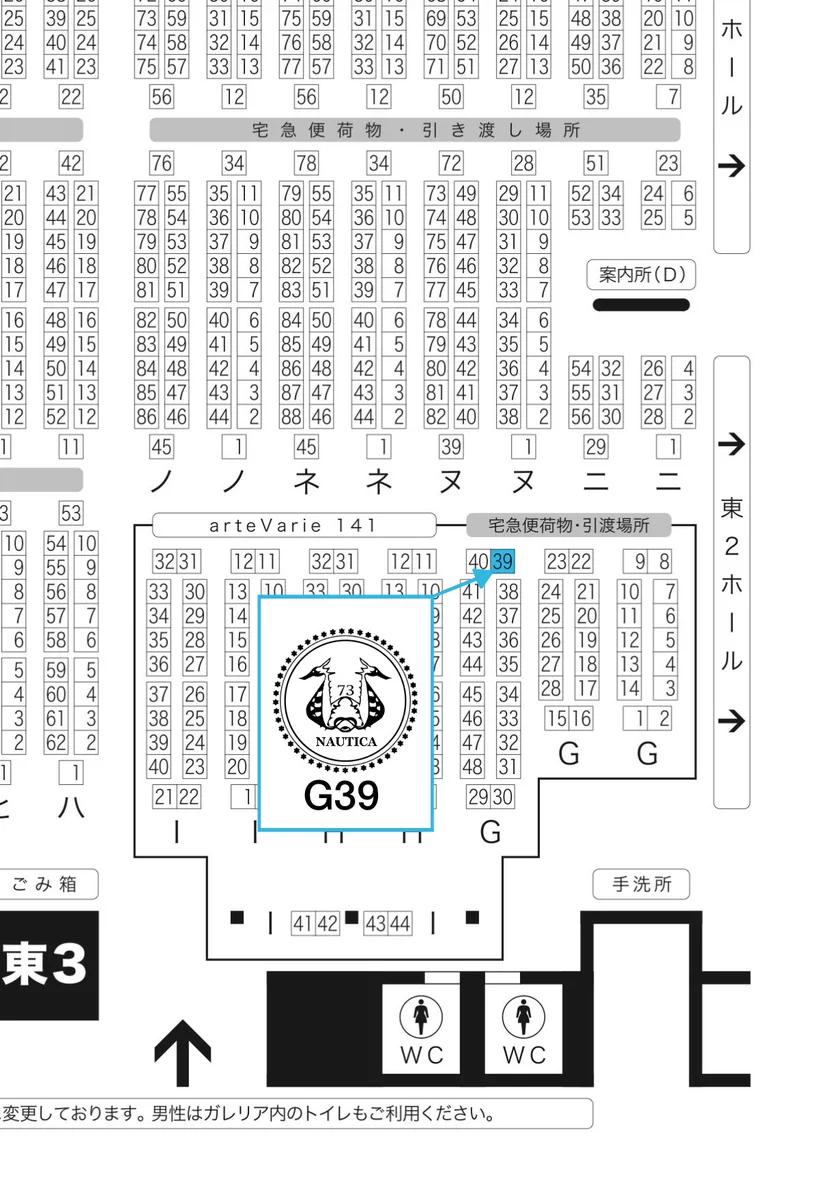 Nanami @ 8/23 Comitia 【F32ab】 & 8/30 スパコミ【G39】 على X