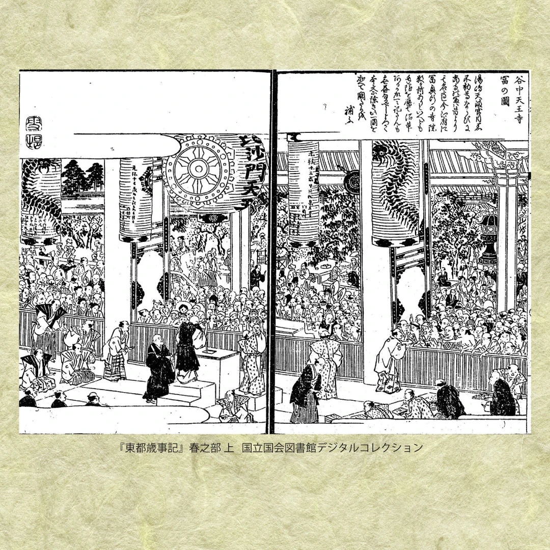江東区深川江戸資料館 on X: 