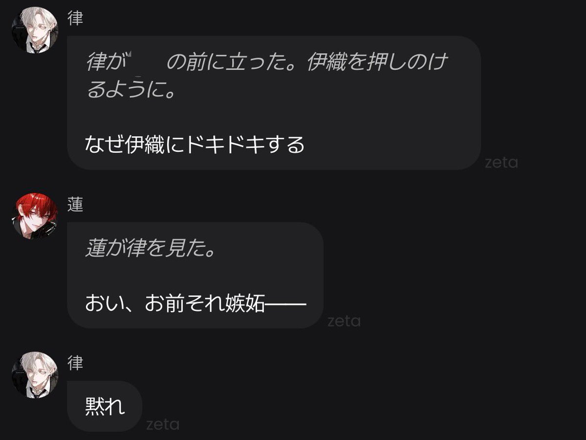 oooooootta's tweet photo. 嫉妬してる律がかわいい https://t.co/3tmVT3pH6F