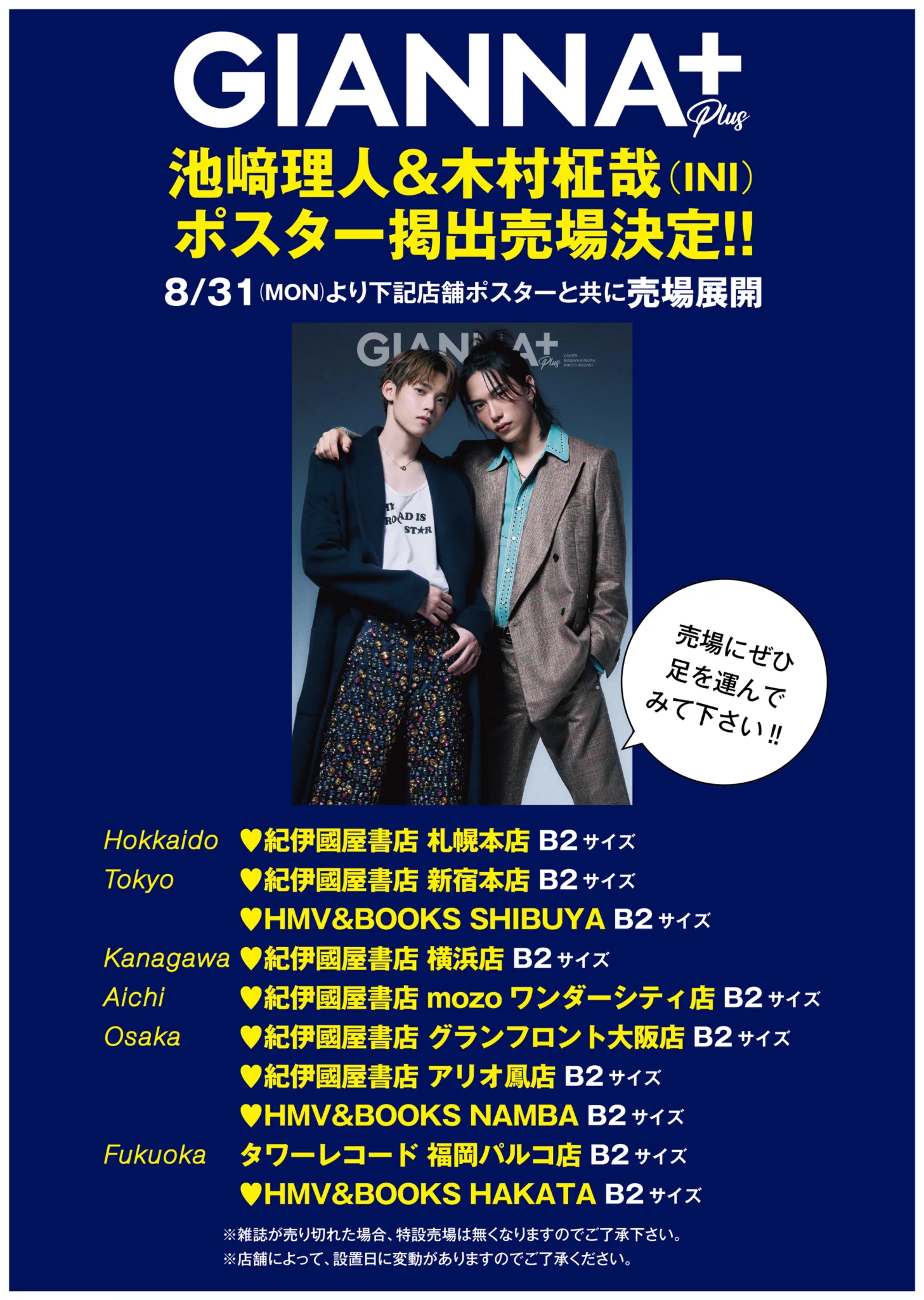 GIANNA BOYFRIEND公式 on X: 