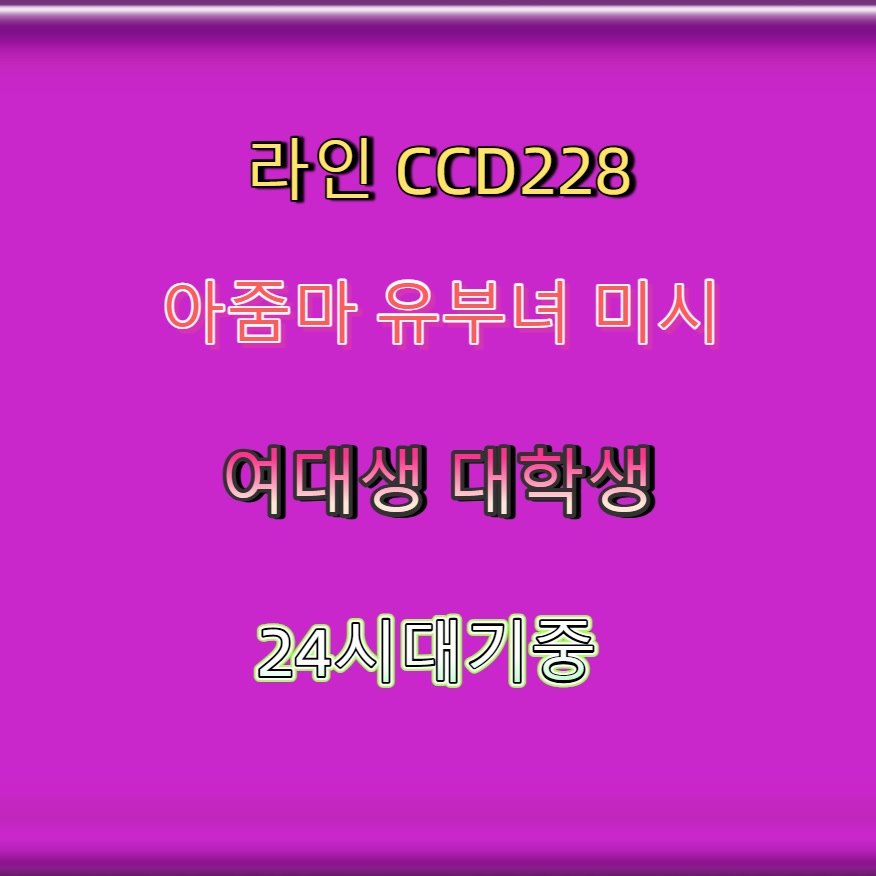Helbercosta5's tweet photo. #밀양 #조건 #간단 #밀양ㄱㄷ #밀양ㅈㄱ 💌 https://t.co/Bfz2D3Yl9g
