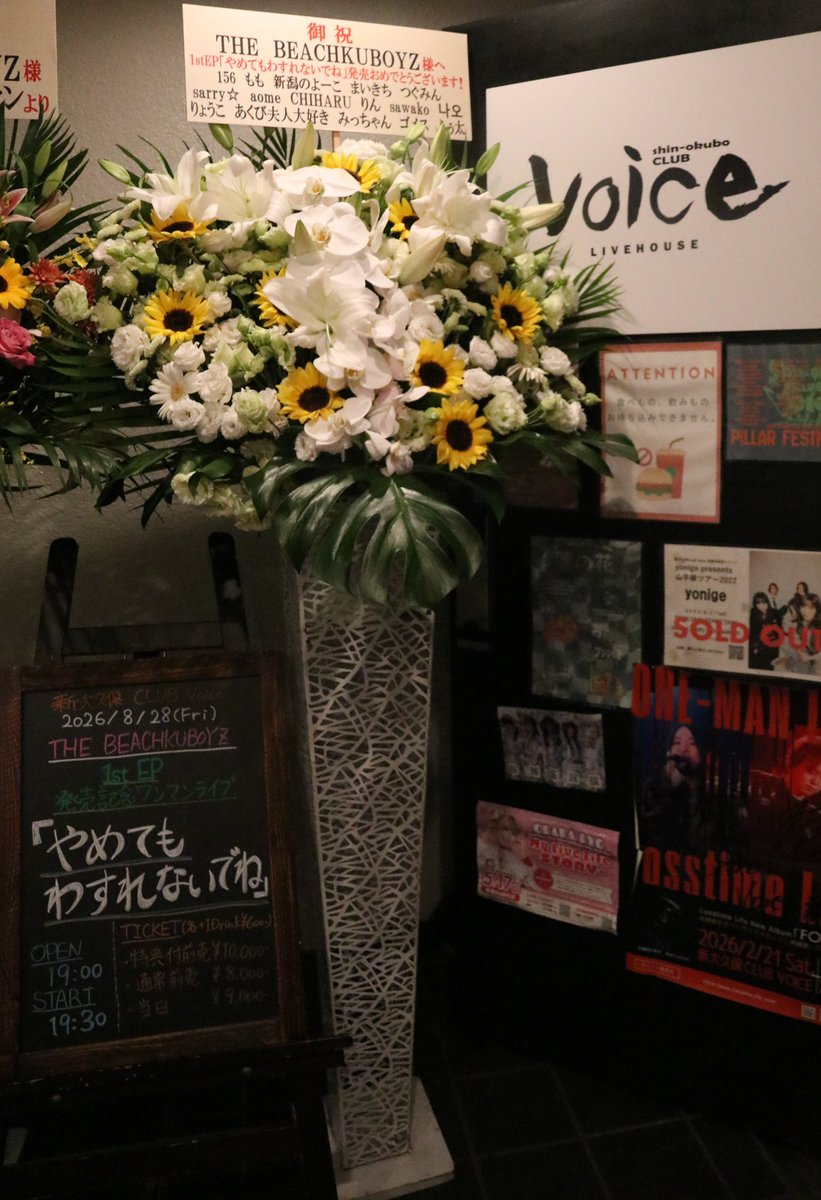 BEACHKURIOTER's tweet photo. あらためまして、この度のお祝い企画にご賛同ご協賛くださり、ありがとうございました。
また申し込みフォームやDM、現地にて温かいお言葉をたくさんいただき、感謝と感動で胸がいっぱいです！
本当にありがとうございます🙇‍♀️

昨日のお写真です。

#THEBEACHKUBOYZ 
#やめてもわすれな��でね https://t.co/VrFYOG5Ys7