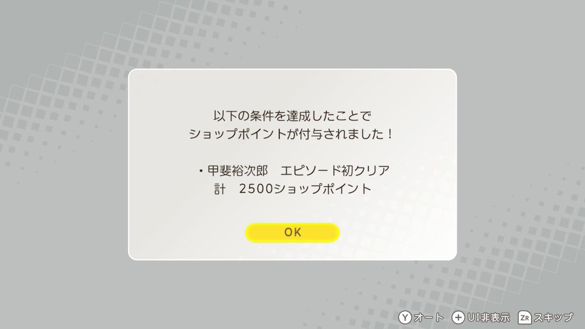 ichigoex4me's tweet photo. 飲みながらドキサバやる予定が寝落ちしたので朝早くから甲斐くんとサバイバルしてきた🫶🏻凛よりツンが少ない気がしました(どちらもすきです)
次そろそろ山に行きたいんだけど、、
凛のエピソードが好きすぎてもう一周しそう https://t.co/UBlmA4CC5R