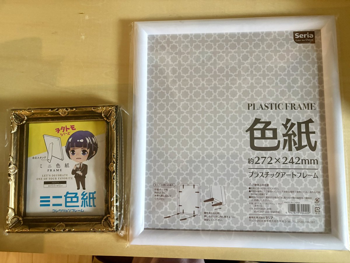 exthetower's tweet photo. まどマギ色紙にジャストフィット。マンションの下駄にSeriaが入っていることはQOLに直結します😤 https://t.co/mHFo8q0CQH