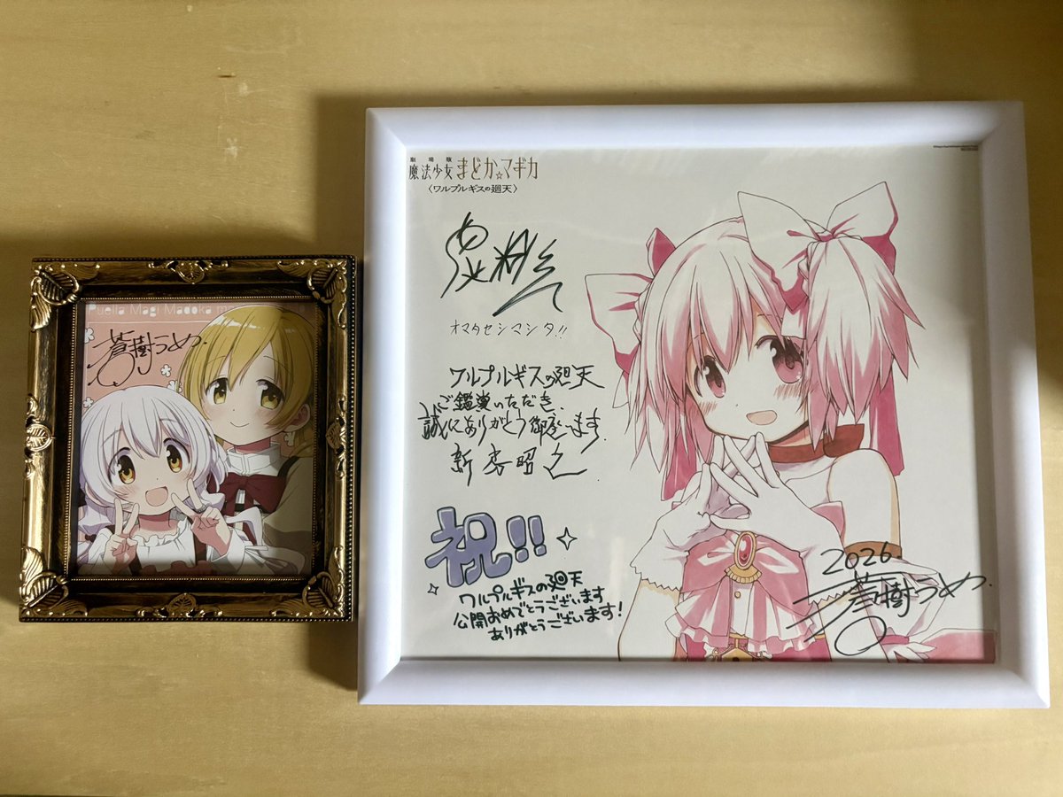 exthetower's tweet photo. まどマギ色紙にジャストフィット。マンションの下駄にSeriaが入っていることはQOLに直結します😤 https://t.co/mHFo8q0CQH