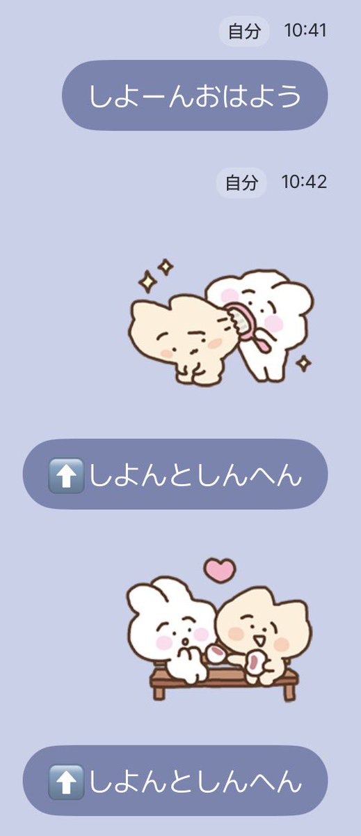 lnqnyq's tweet photo. ⬇️シヨンとシンヘン https://t.co/CzERZgjjoy