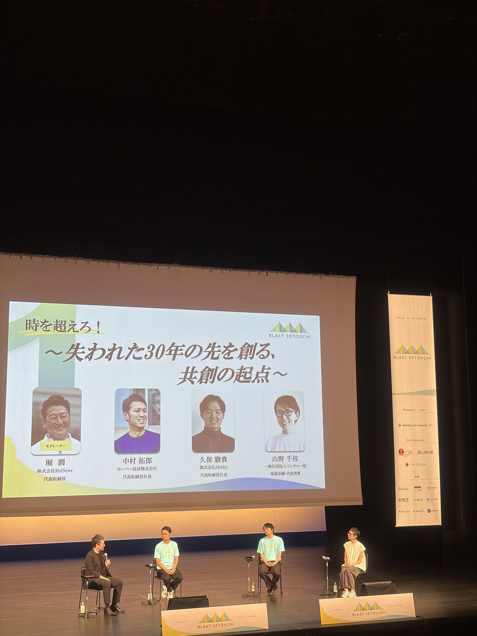 Yamamoto Yuki / 山と本と株式会社,POTLUCK YAESU,NewsPicks on X