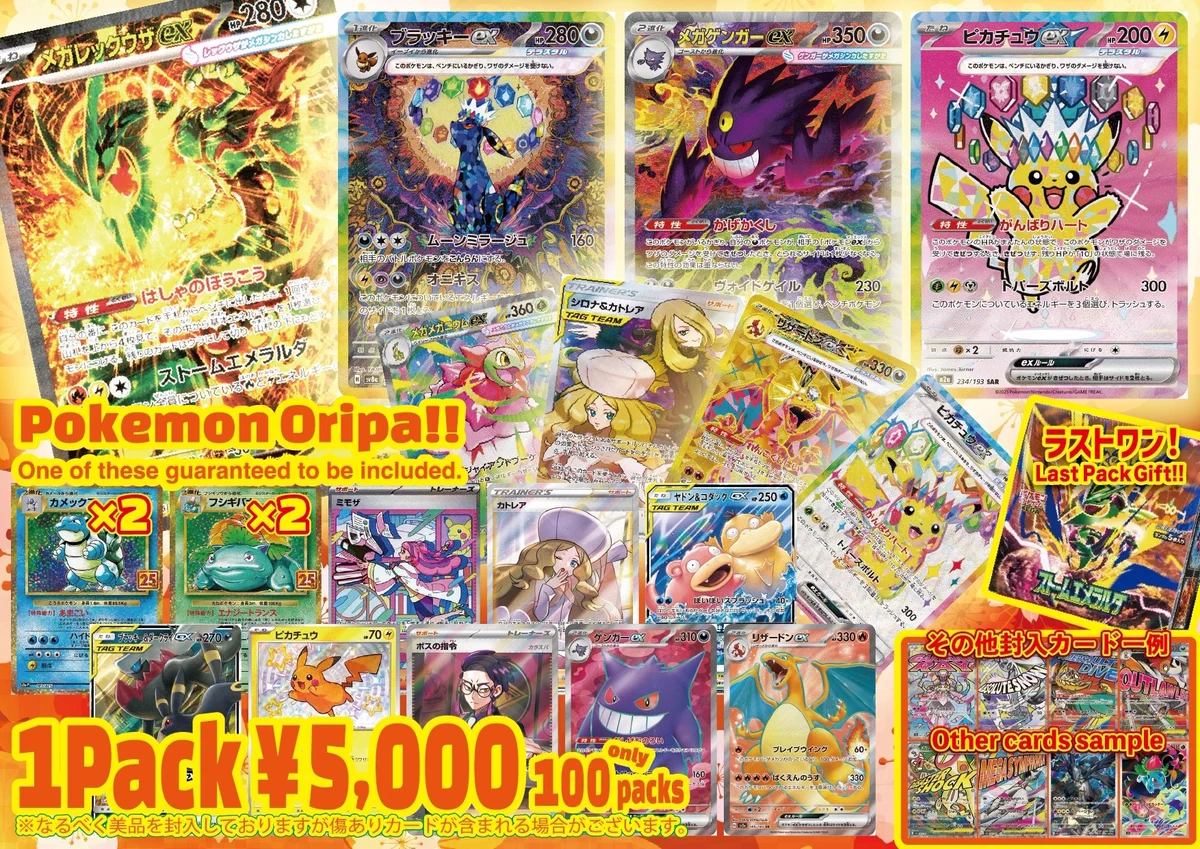 トレカル渋谷店@ポケモンカード ワンピース カードショップ PSA 免税