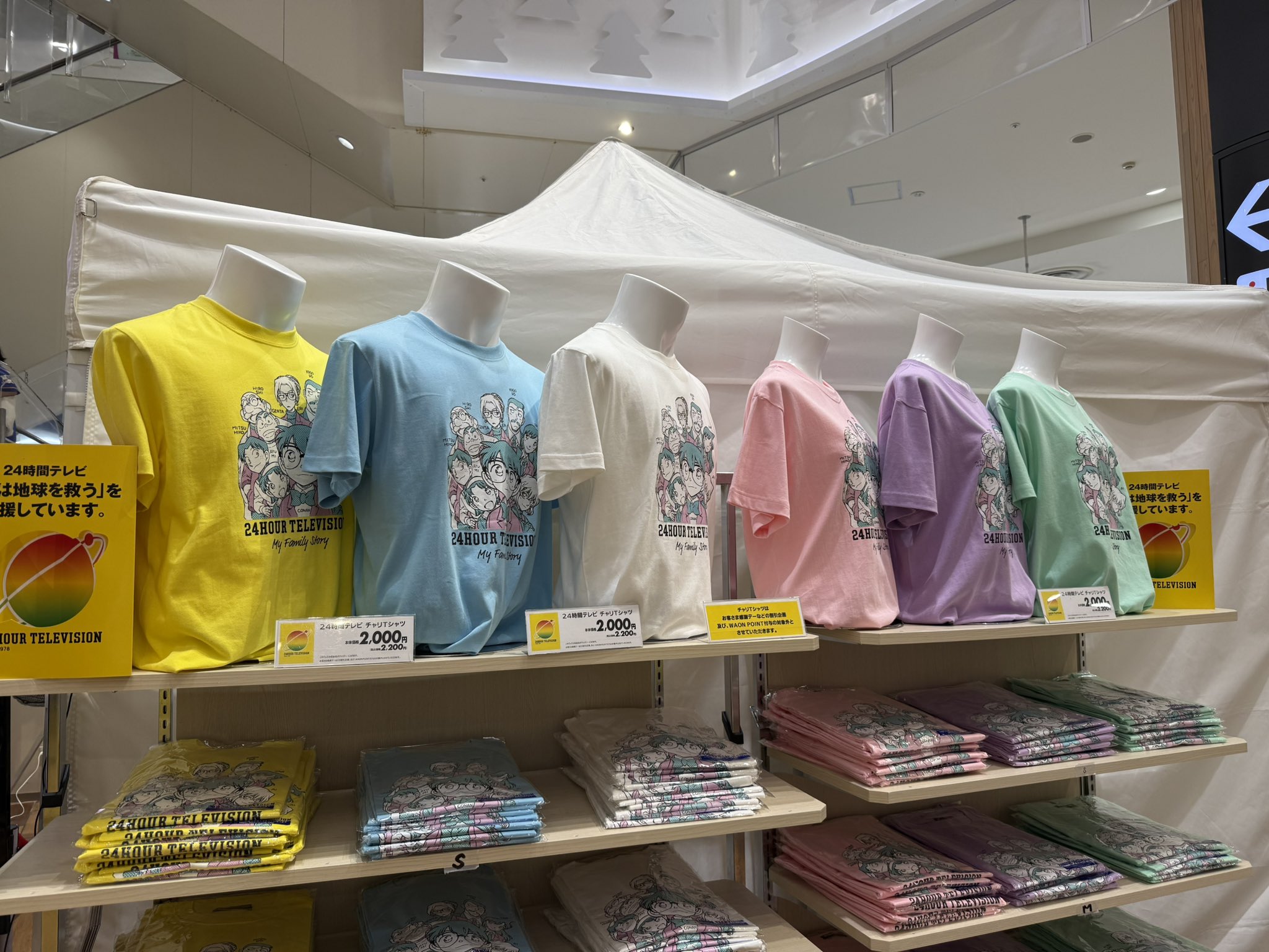 レイクタウン チャリtシャツ