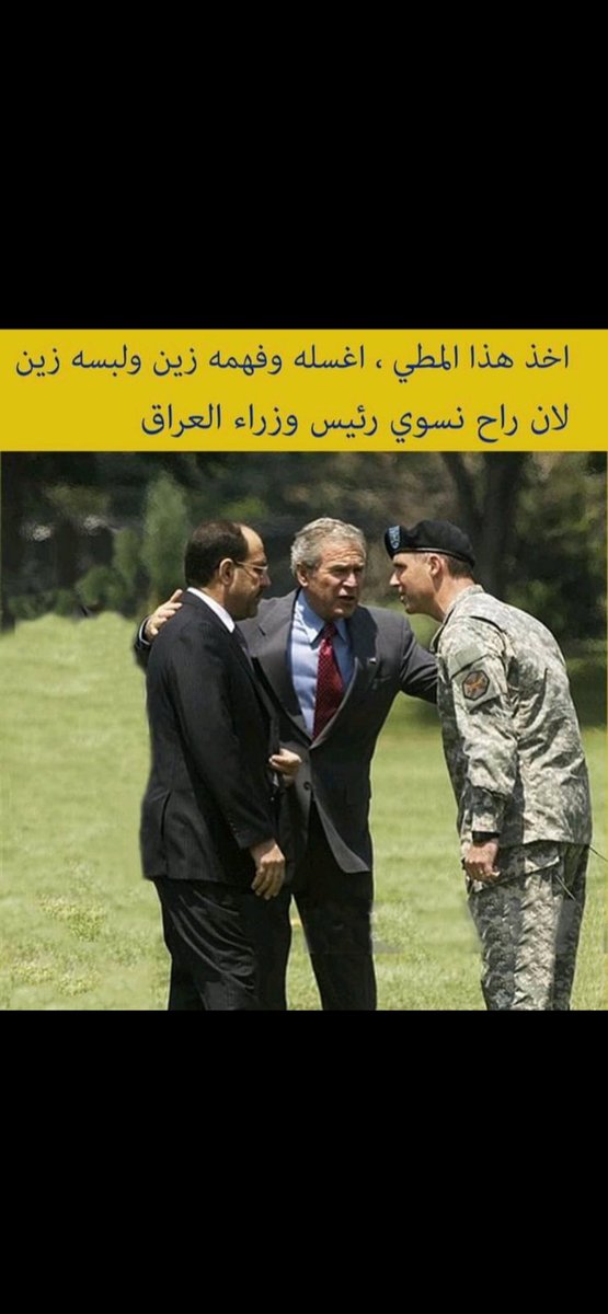 pro_cr0's tweet photo. @KAlflwj9 ويجي مطي كاافر ابن متعة مولود قبل ربع ساعة وما يعرف ابوه يقولك قاتلنا الامريكي وحمينا اعراضكم 😂 https://t.co/smr1anhanR