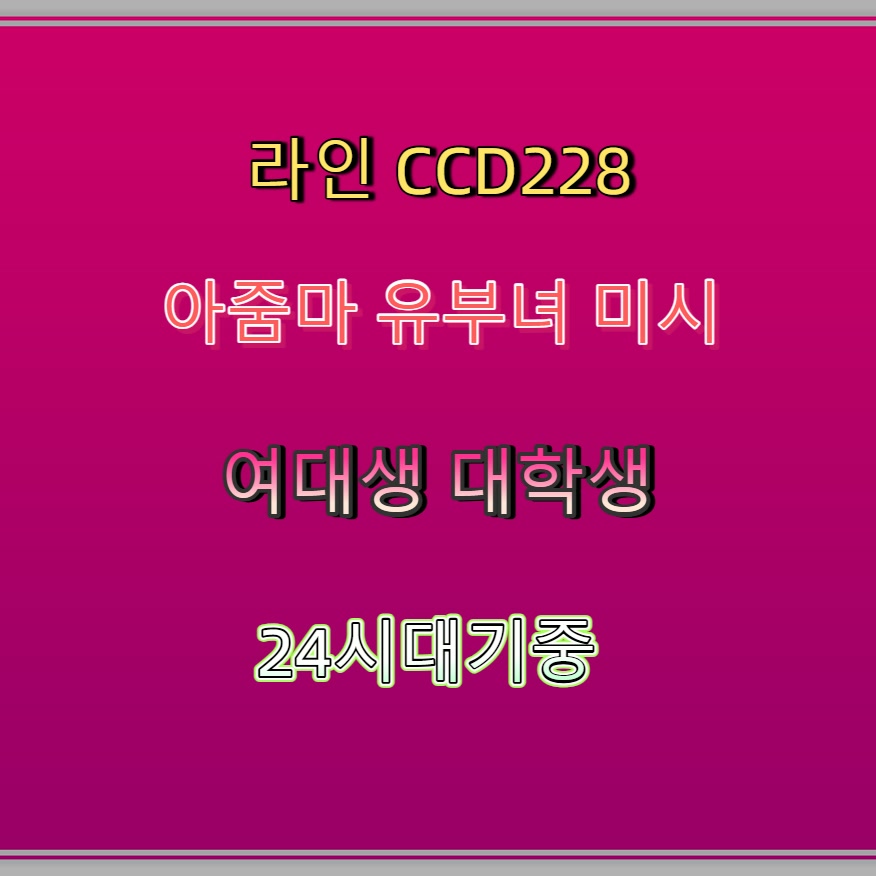 Angelbege_'s tweet photo. #영동 #ㄱㄷ #영동맘눌뎀 #ㅈㄱ #영동조건 🏩 https://t.co/CgoHlkn71f
