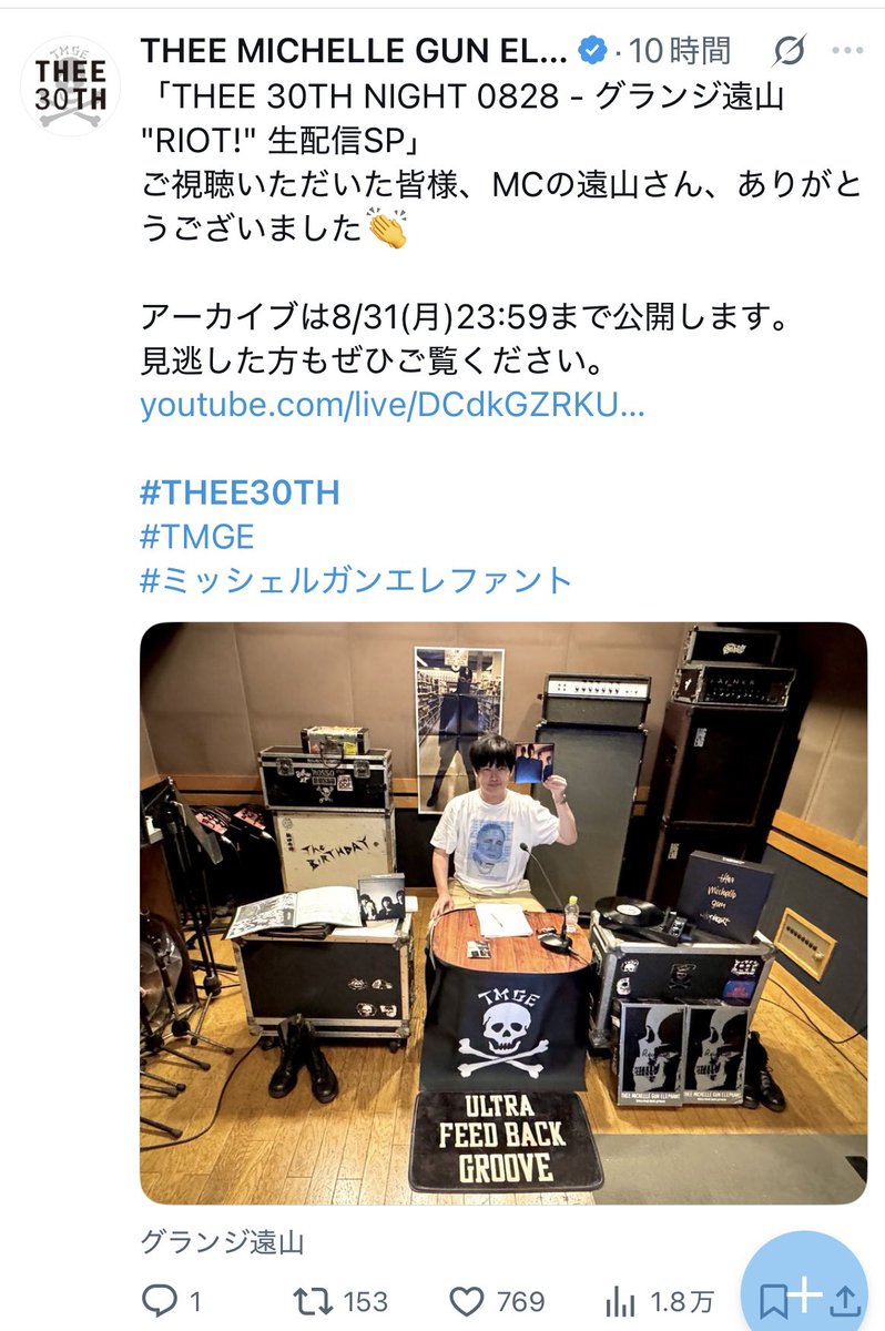 m_s_0808's tweet photo. だってこれよ？

#THEE30TH
#TMGE
#ミッシェルガンエレファント https://t.co/AiKxmpGrpi