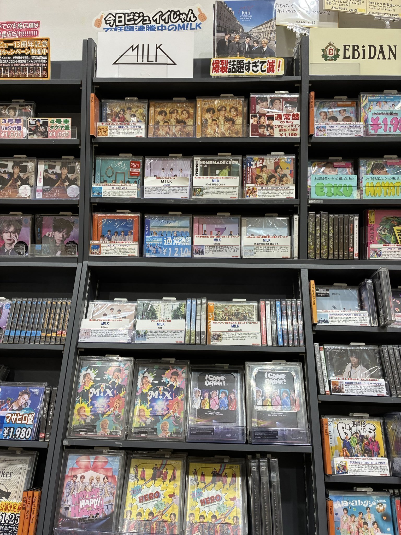 タワーレコード アリオ八尾店 on X: 