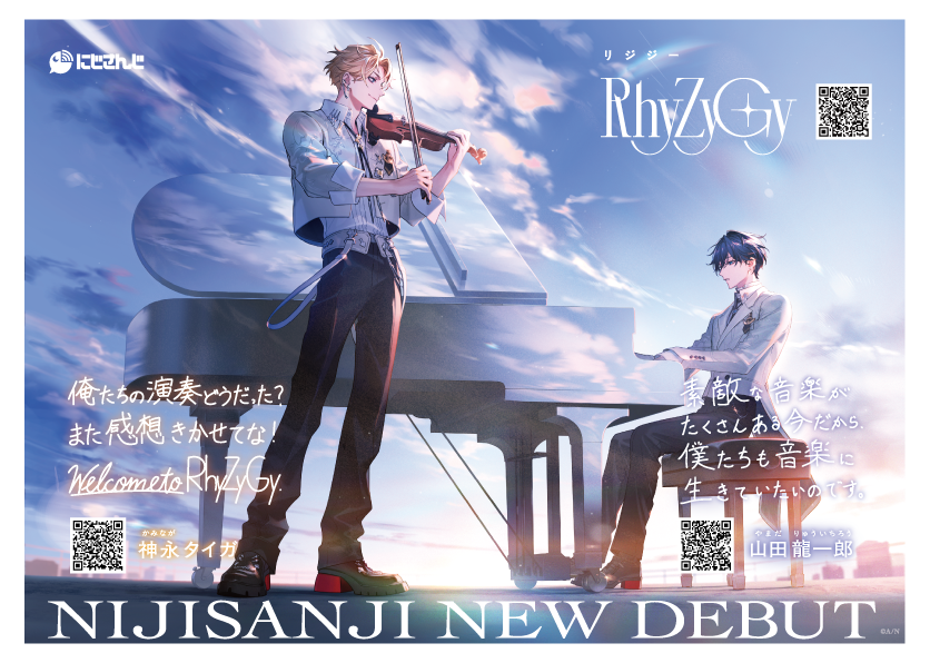 Ryuichiro_YMD's tweet photo. おはようございます、山田です。

今日からアニメイトさんでこちら↓のRhyZyGyのフライヤーがゲットできるとのことです！

また、池袋店と梅田店では僕たちの演奏も視聴できるとのこと……！山田は編曲＆ピアノで参加しています！感想たくさんくれると嬉しい！ https://t.co/9IDNFqdmU8