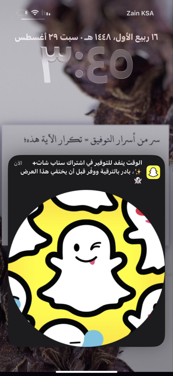 am_n89's tweet photo. من زين الذكريات الحمدلله خلوها تنحذف اكثر انسانه مبسوطه على هذا القرار https://t.co/QBKpU0oTu1