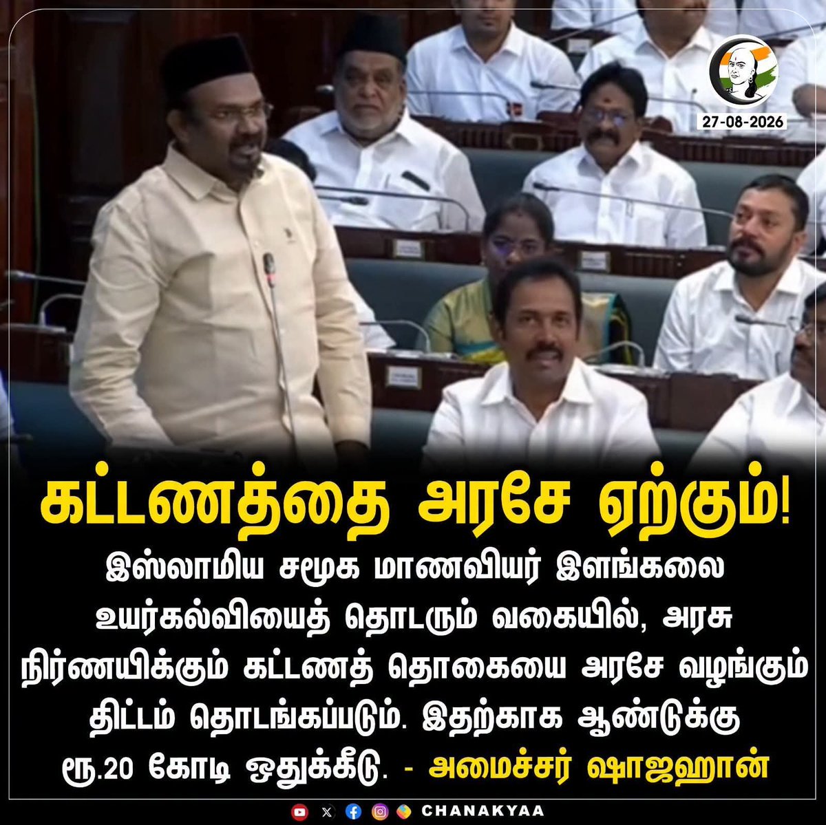 itskJayaprakash's tweet photo. மதசார்பற்ற நாடு என்று சொல்லிக் கொண்டே சிறுபான்மையினருக்கு சலுகைகளை வாரி வழங்கும்  அரசுகளை கண்டிக்க வேண்டும் என்ற எண்ணமே இல்லாத அரசியல் கட்சிகளை என்ன சொல்ல.?!😔😔 https://t.co/nk6pBlJqgf