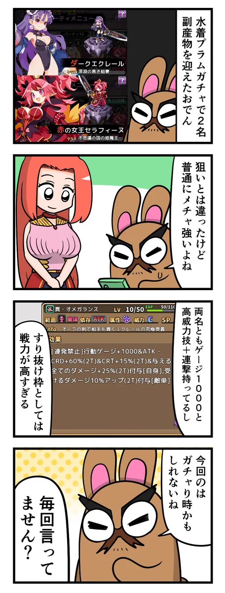 栗野郎 on X: 