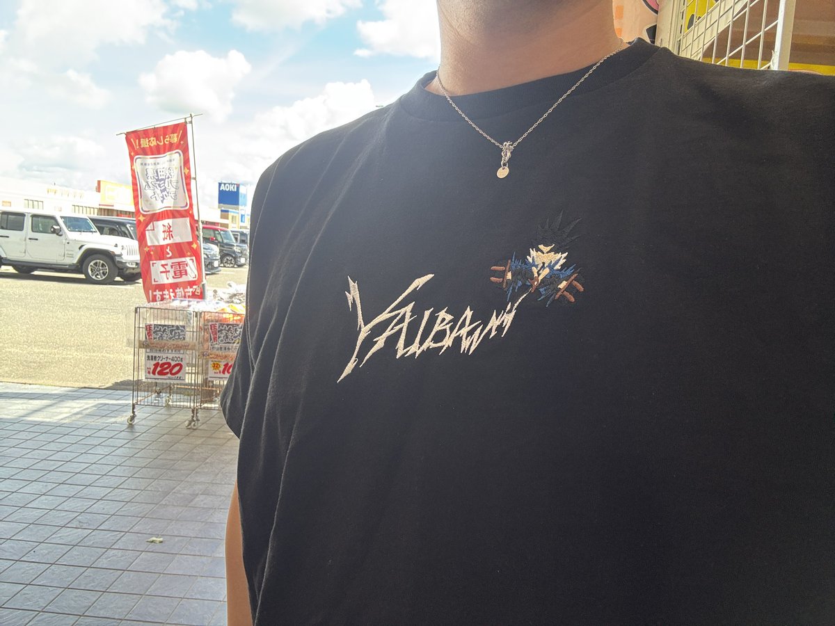 kou_vac's tweet photo. ヤイバTシャツ着てお出掛けなう https://t.co/MBIh4KBJHt