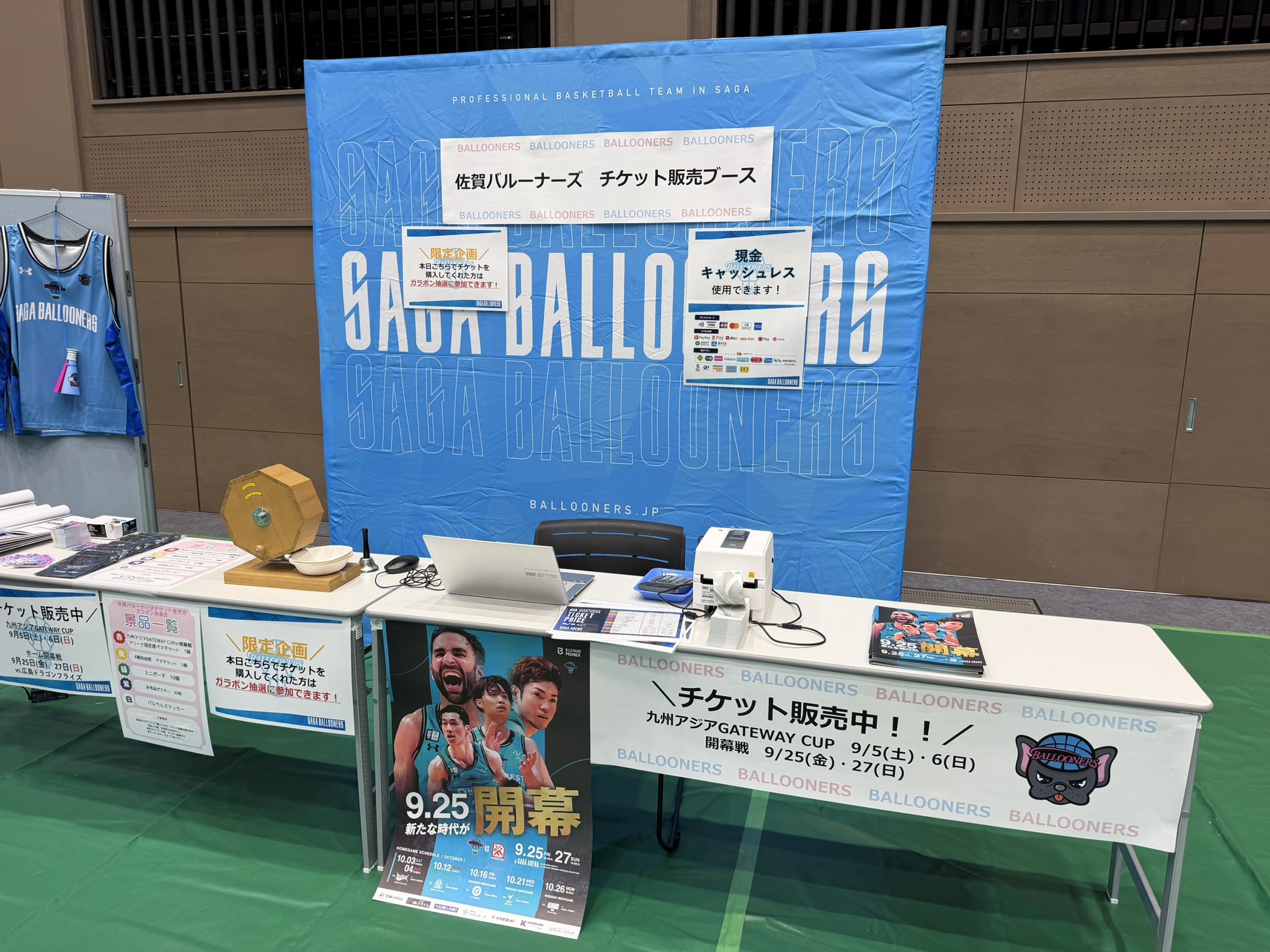 公式】佐賀バルーナーズ 🏀 on X: 