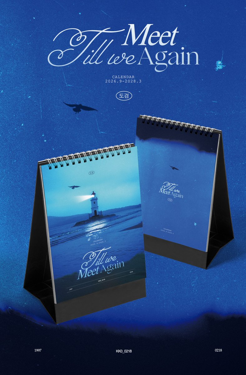 KK0_0218's tweet photo. ⋆˙ִֶָ. ..𓂃 ࣪ ִֶָ🪽་༘࿐

2026.9-2028.3 COUNTDOWN CALENDAR 
for DOKYEOM by KK.

"𝑇𝑖𝑙𝑙 𝑤𝑒 𝑚𝑒𝑒𝑡 𝑎𝑔𝑎𝑖𝑛"

࿐ 9.13 23:59 
https://t.co/i80ODsFNy4 

#RT 추첨을 통해 두 분의 팬께 선물을 드립니다

#도겸 #DK #DOKYEOM #이석민 #ドギョム
#SEVENTEEN #세븐틴 https://t.co/y5U8iwSv1h